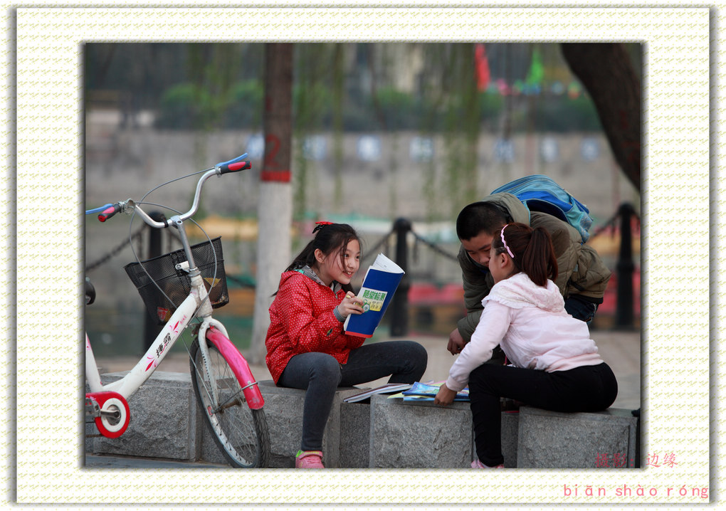 快乐学习的孩子