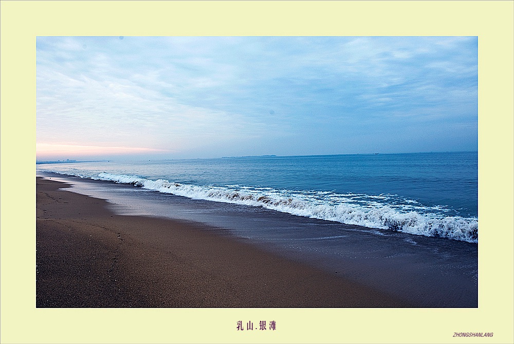 一路风光