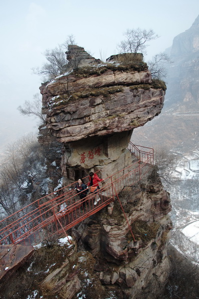 林州仙台山