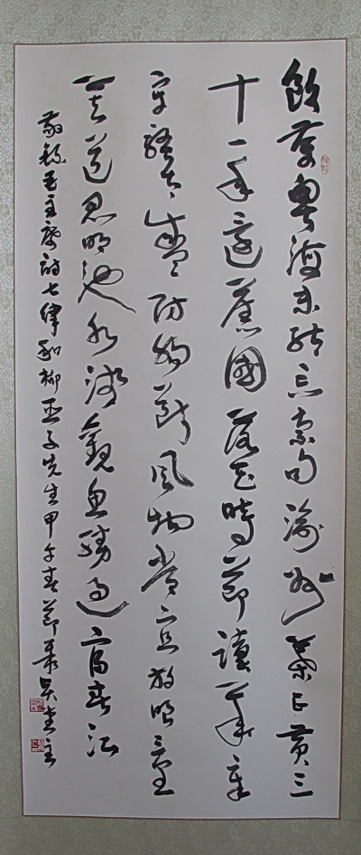 润物无声的书法小品