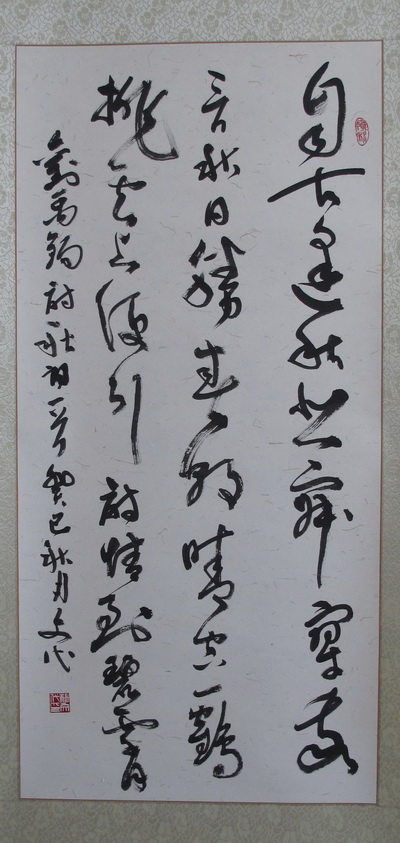 润物无声的书法小品