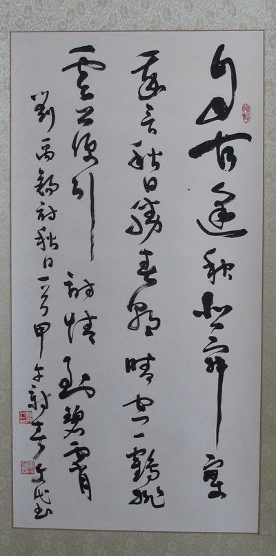 润物无声的书法小品