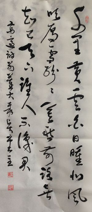 润物无声的书法小品