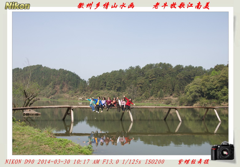 春水徽居——婺源思口漳村