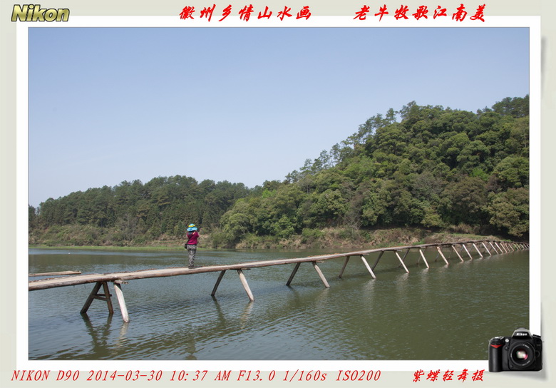 春水徽居——婺源思口漳村