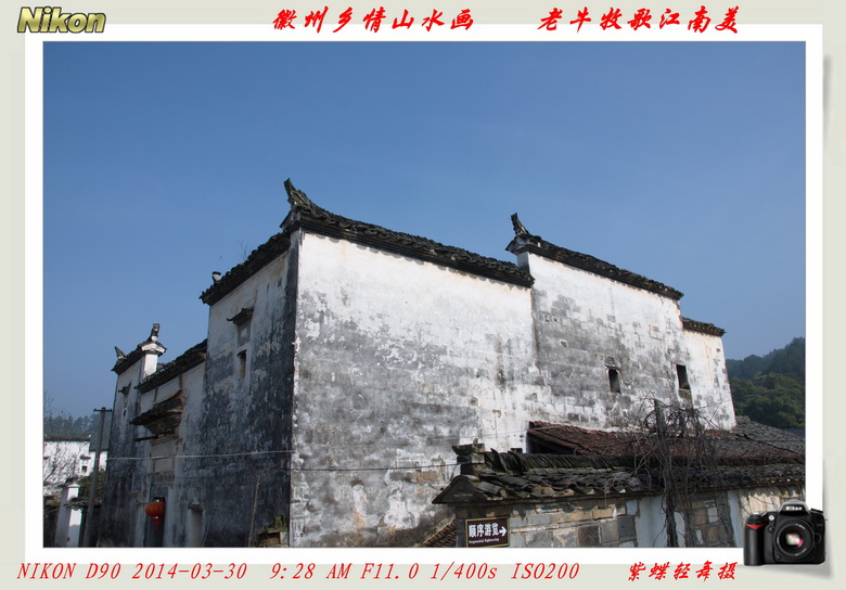 春水徽居——婺源思口漳村