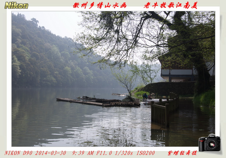 春水徽居——婺源思口漳村