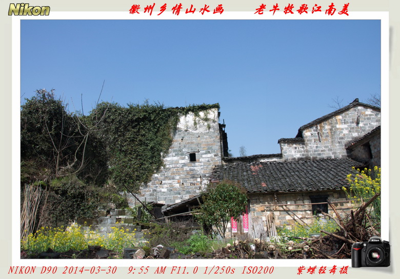 春水徽居——婺源思口漳村