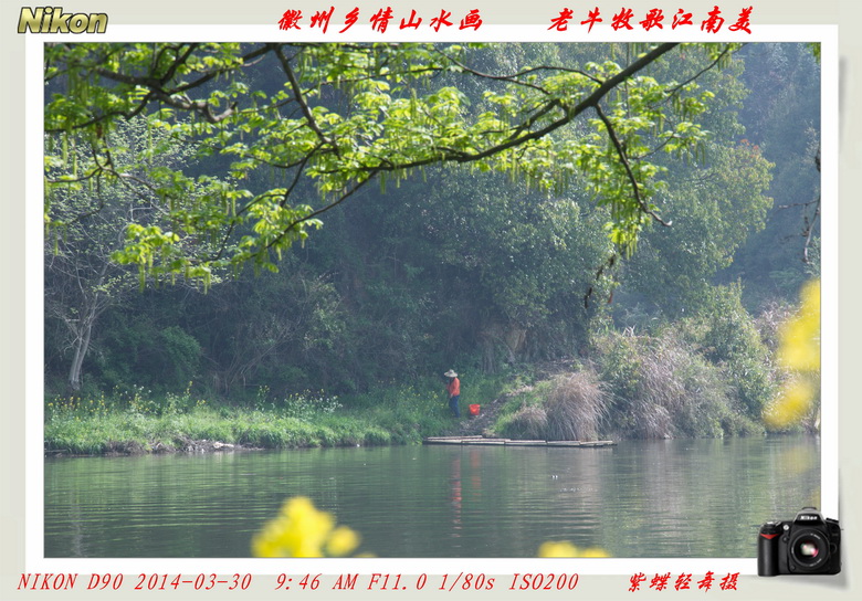 春水徽居——婺源思口漳村
