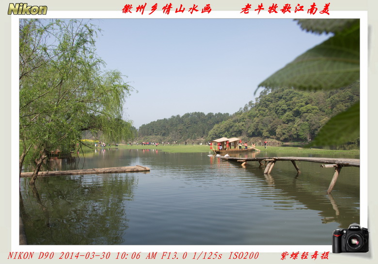 春水徽居——婺源思口漳村
