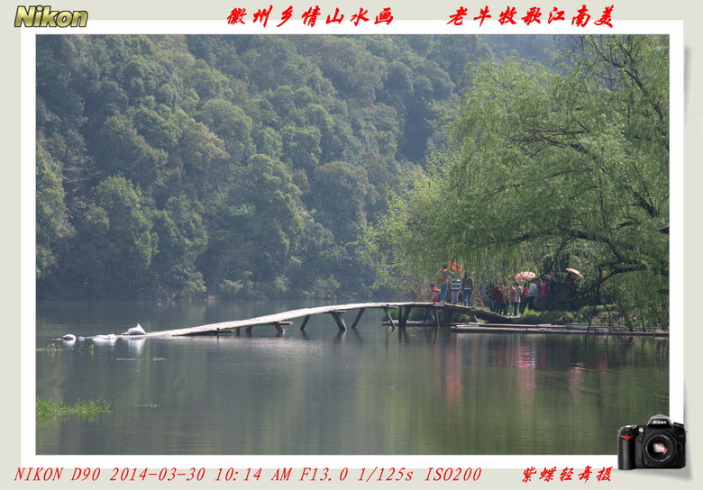 春水徽居——婺源思口漳村
