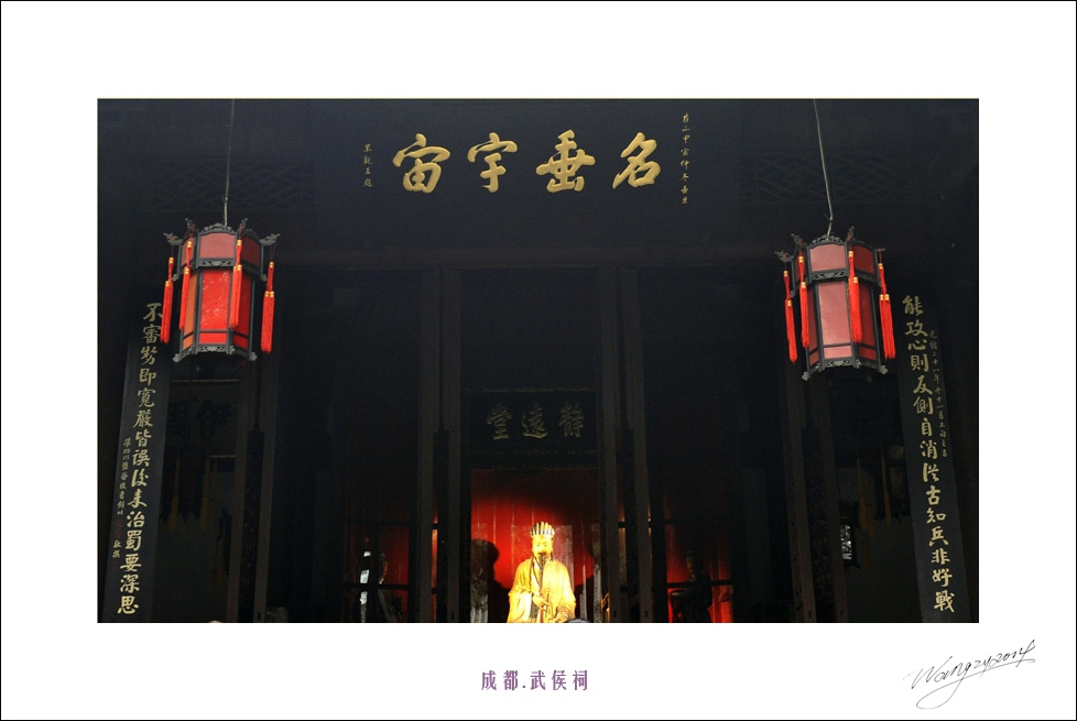 一路风光