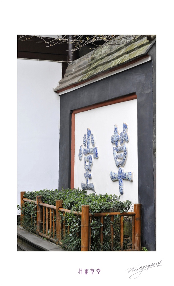 一路风光