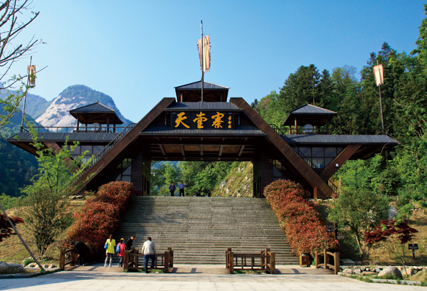 天堂寨印象