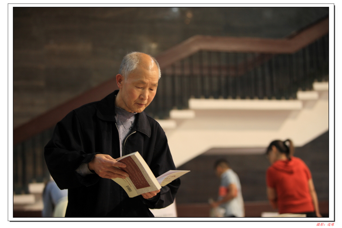 读书学习、给自己充电