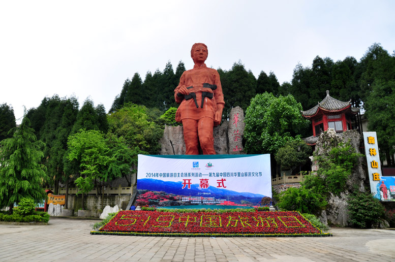 广安揽胜