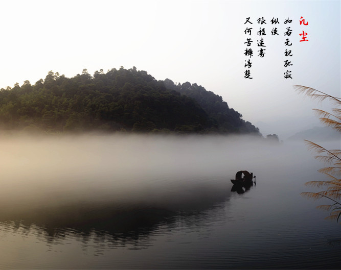 雾漫小东江