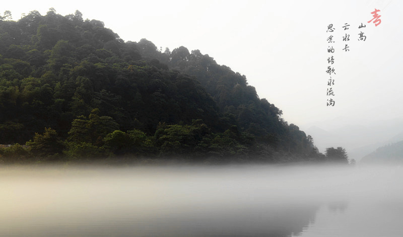 雾漫小东江