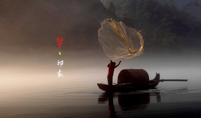 雾漫小东江