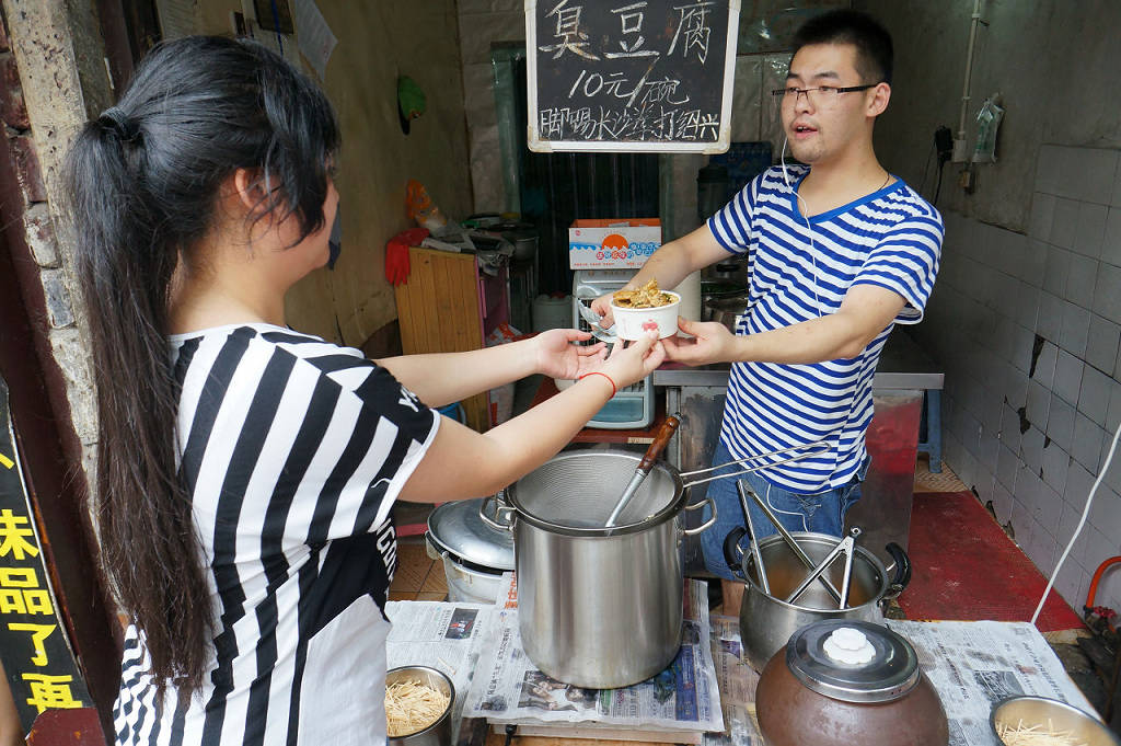 重庆小吃