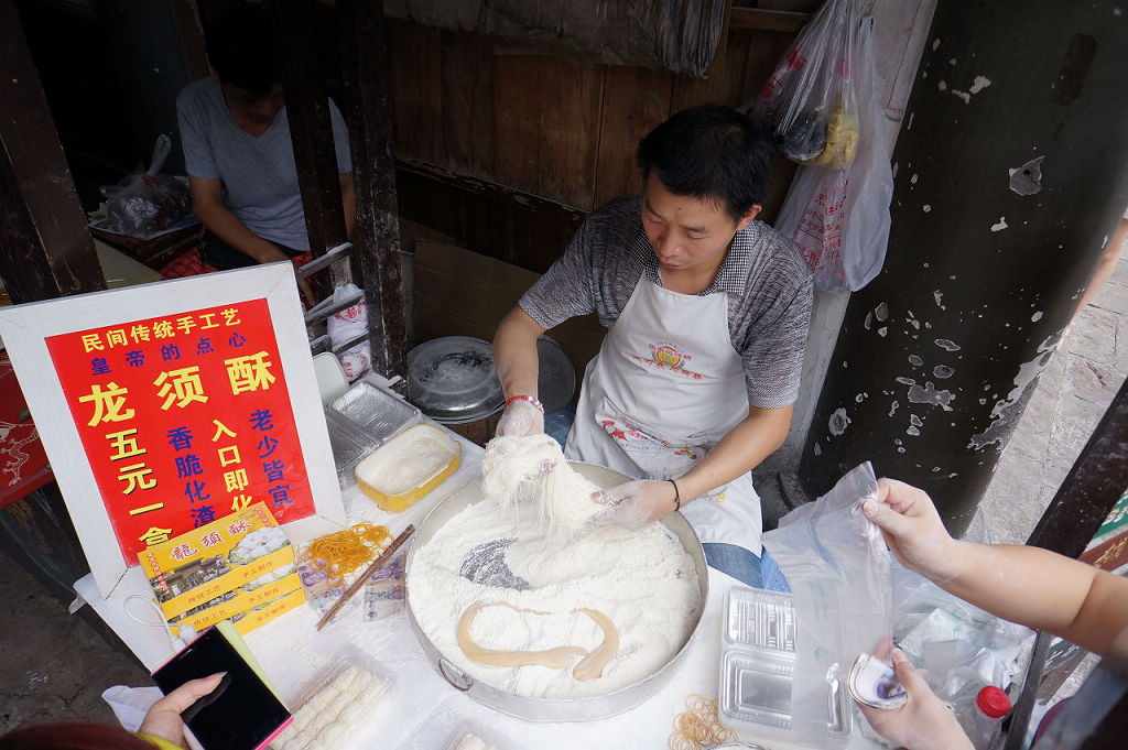 重庆小吃