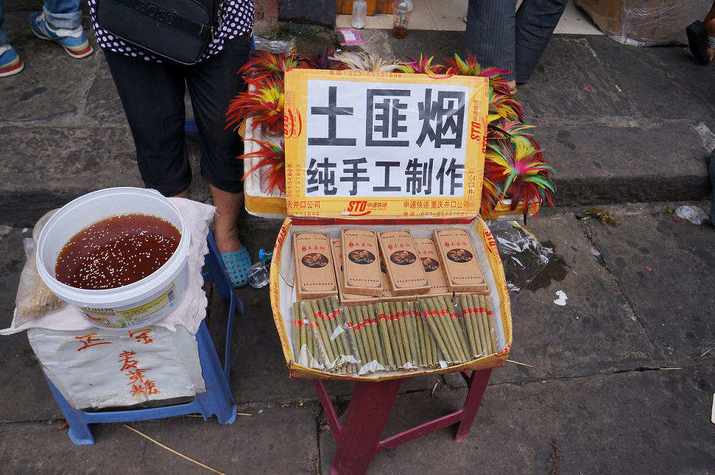 重庆小吃