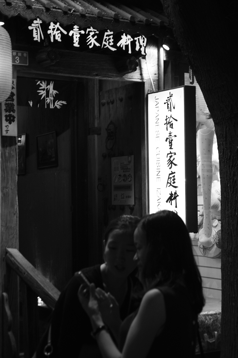 流淌的时光
