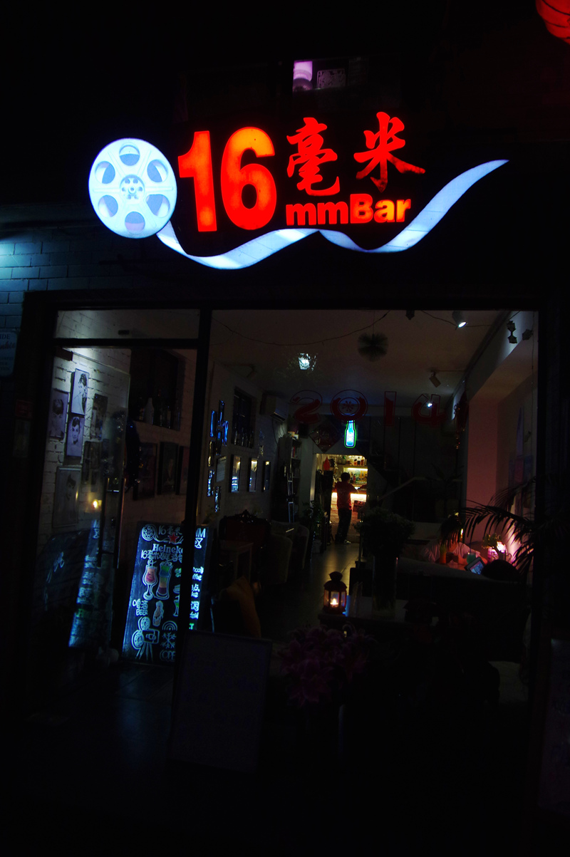 流淌的时光