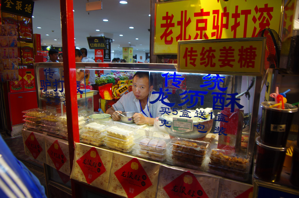 流淌的时光