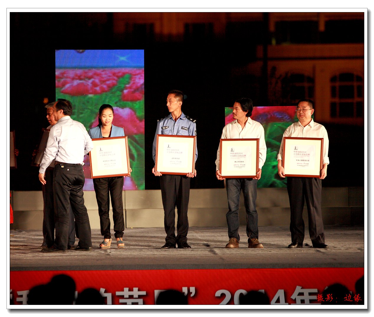 恭贺石油人俱乐部获得中原油田2014十佳群众文化品牌称号