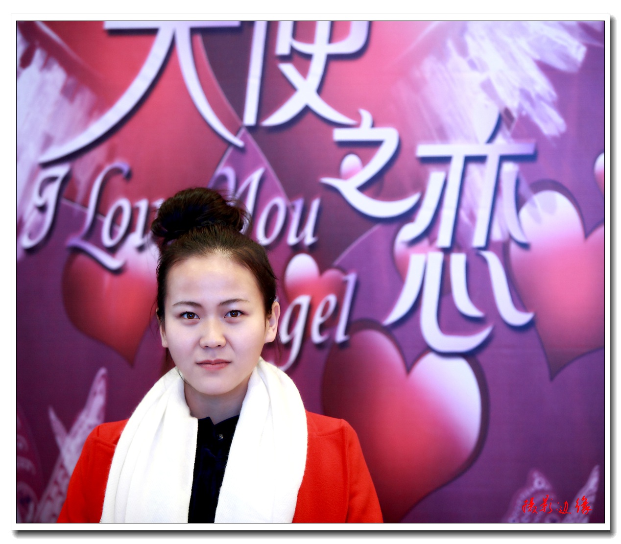 漂亮美女迎新年
