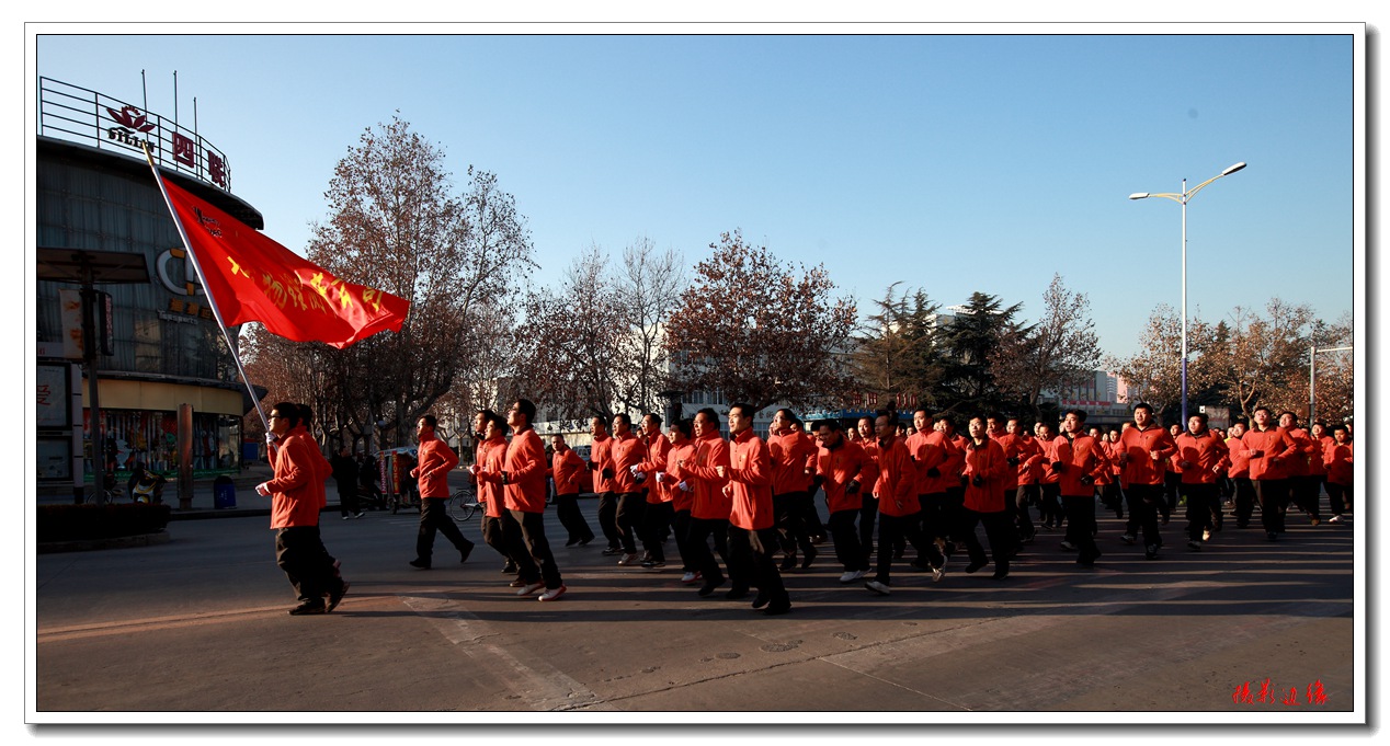 2015年元旦万人跑