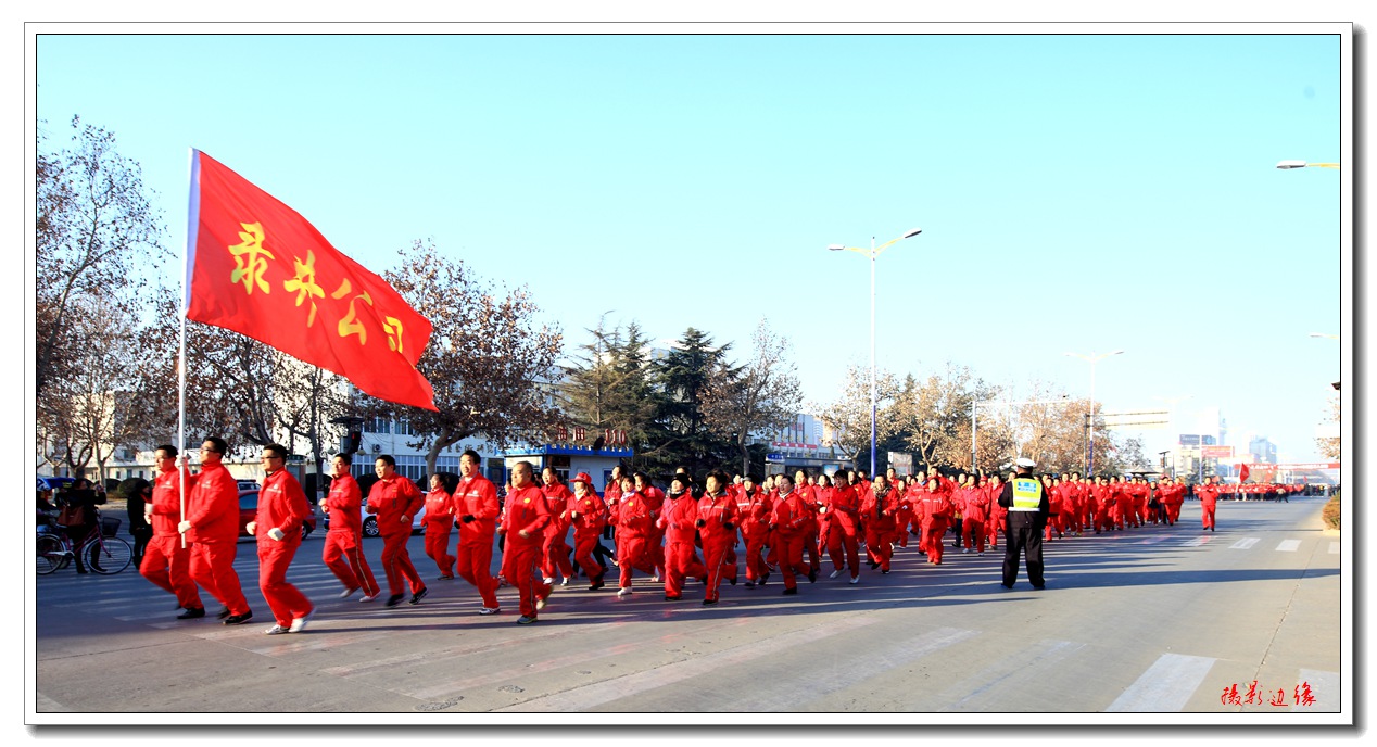 2015年元旦万人跑