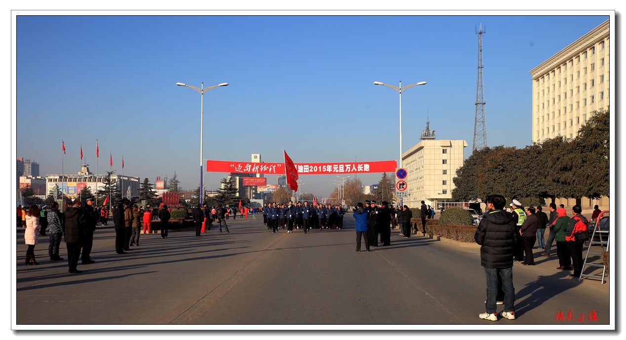 2015年元旦万人跑