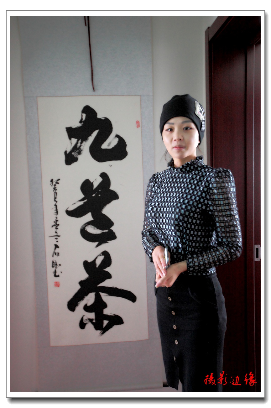 茶文化、茶美女