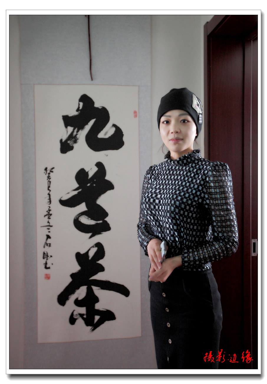 茶文化、茶美女