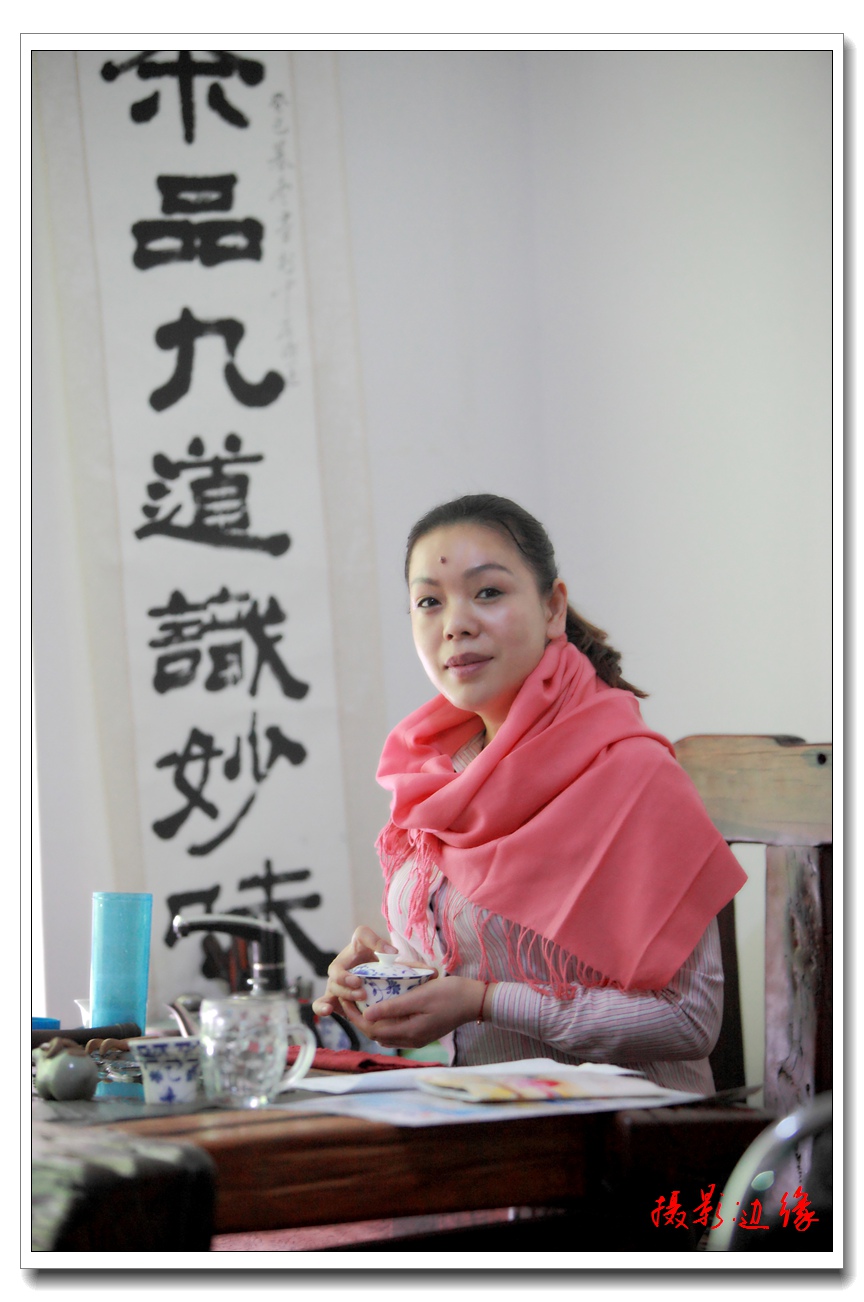 茶文化、茶美女