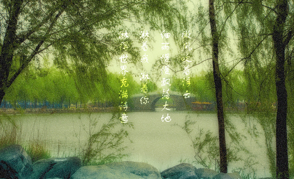 PS习作下雨结果