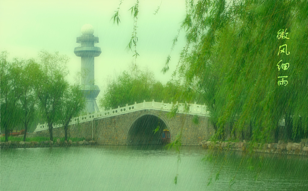 PS习作下雨结果
