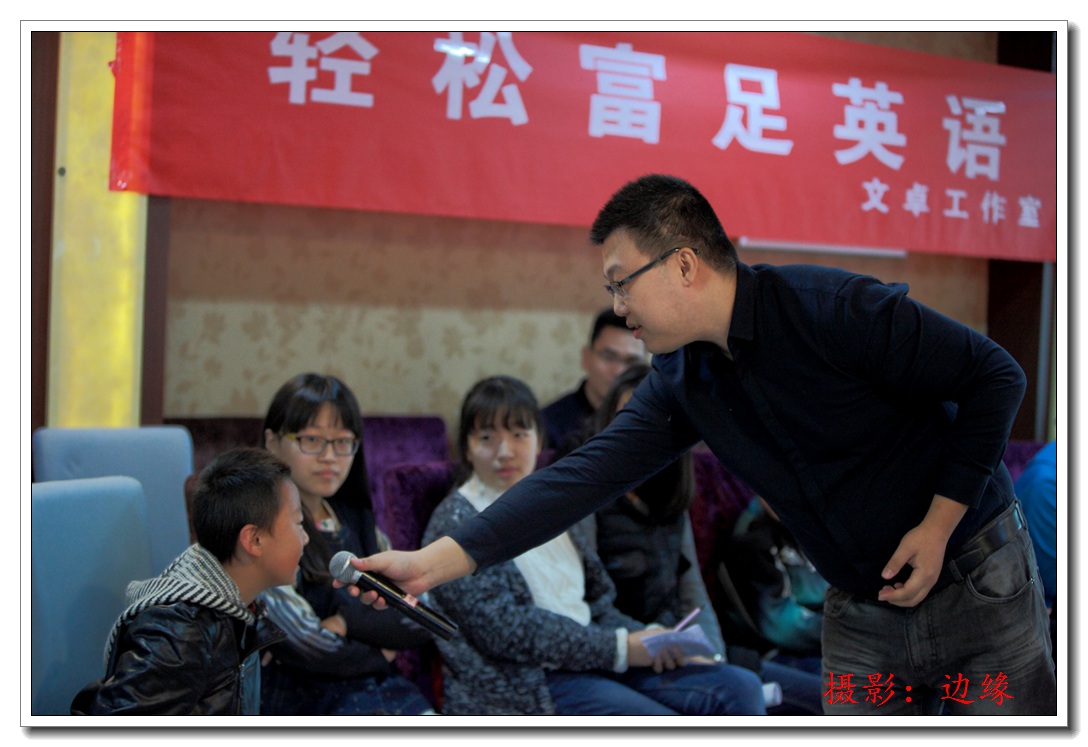 为了孩子能学好、我得多说几句