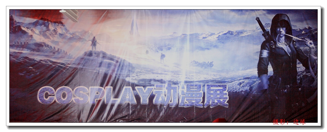 漂亮的动漫模仿秀