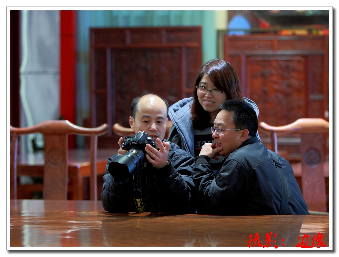 我摄影、我快乐
