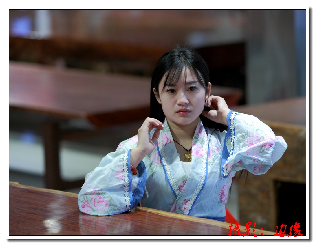 少女的心事