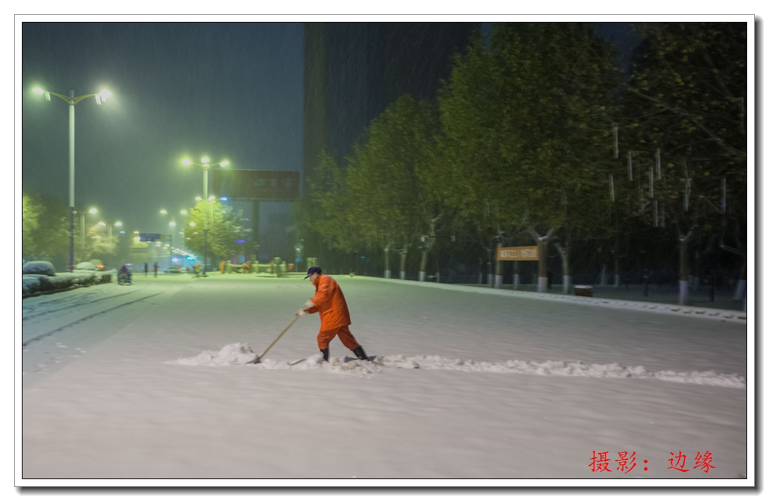 2015中原大地第一场雪