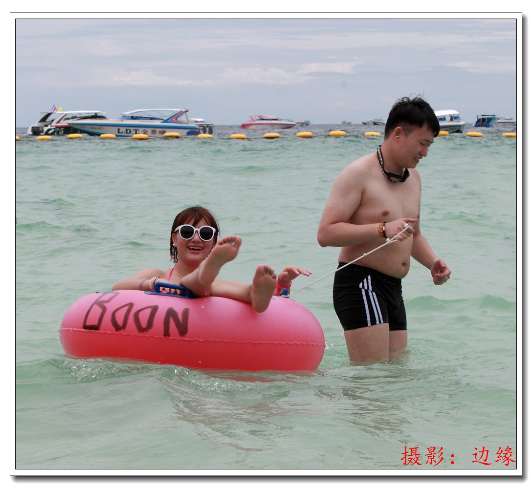 开心欢乐海边玩