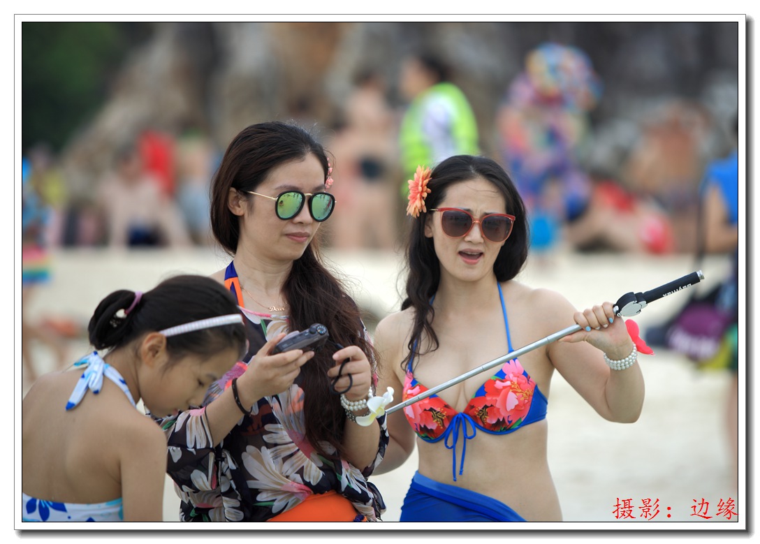 开心欢乐海边玩