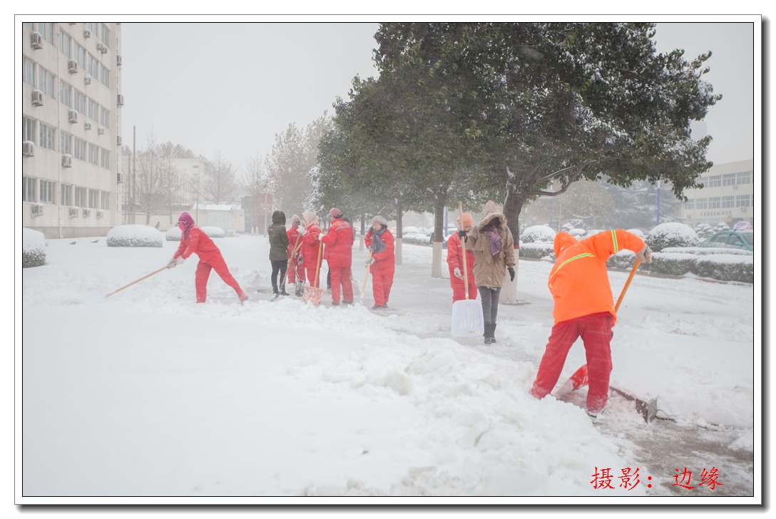 瑞雪兆丰年、我扫雪我快乐