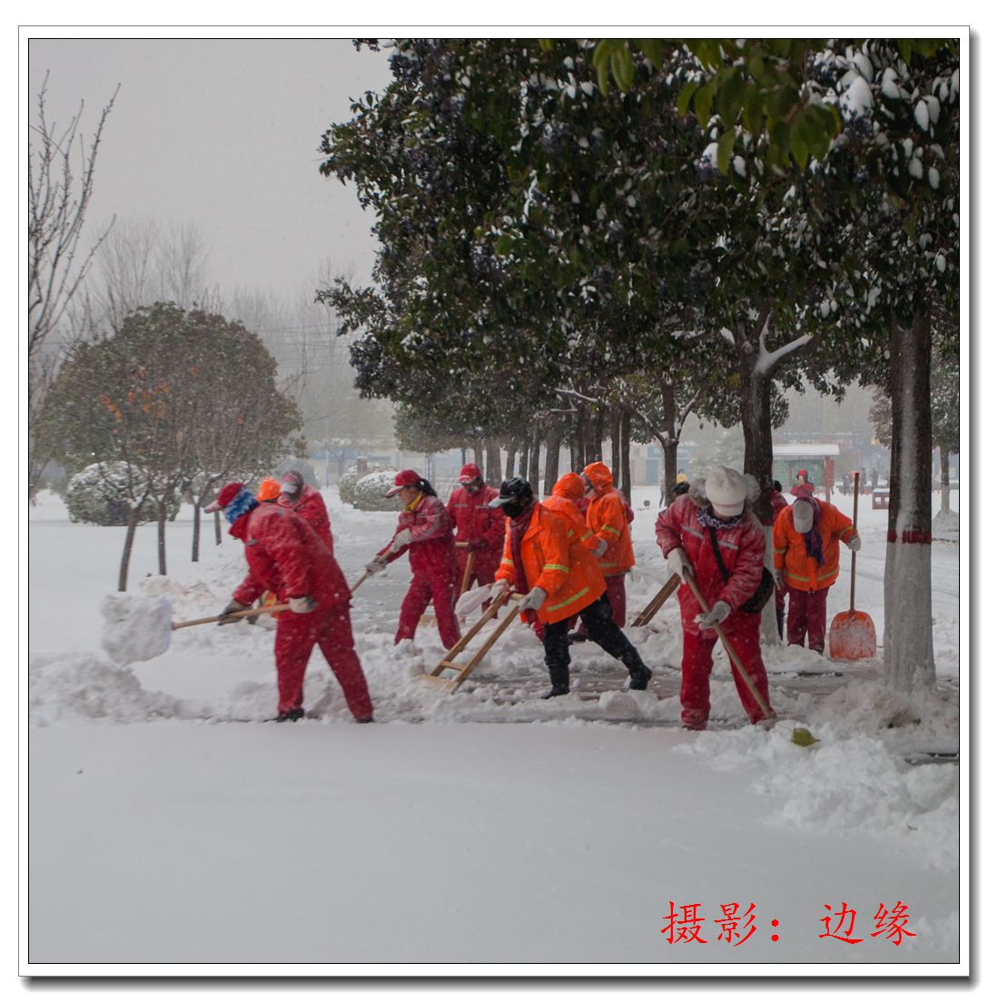 瑞雪兆丰年、我扫雪我快乐