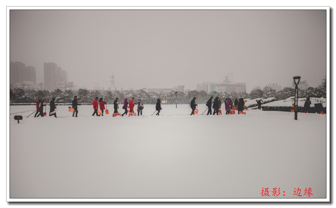 瑞雪兆丰年、我扫雪我快乐