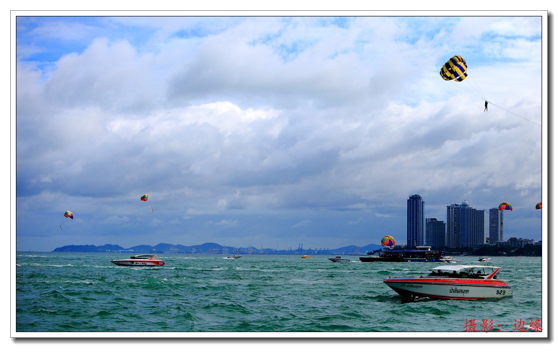 浪漫海上游戏